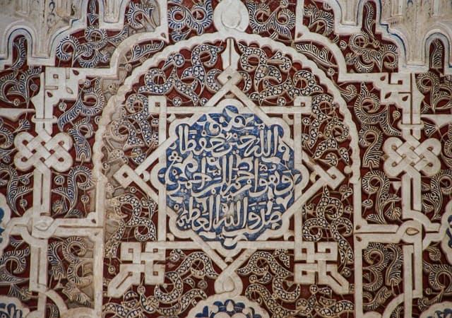 Mosaicos de la Alhambra